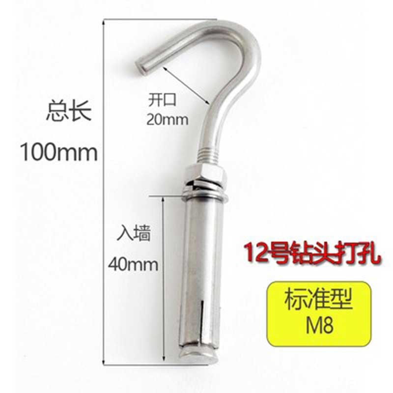 304不锈钢膨胀螺丝挂钩 膨胀钩井盖窨井网拉爆吊环膨胀M6M8M10M12