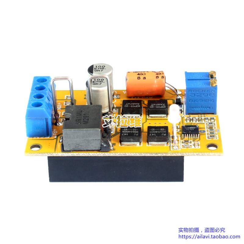5A太阳能充电板 MPPT太阳板控制器 8-28V18V转5V-26V12V电瓶充电
