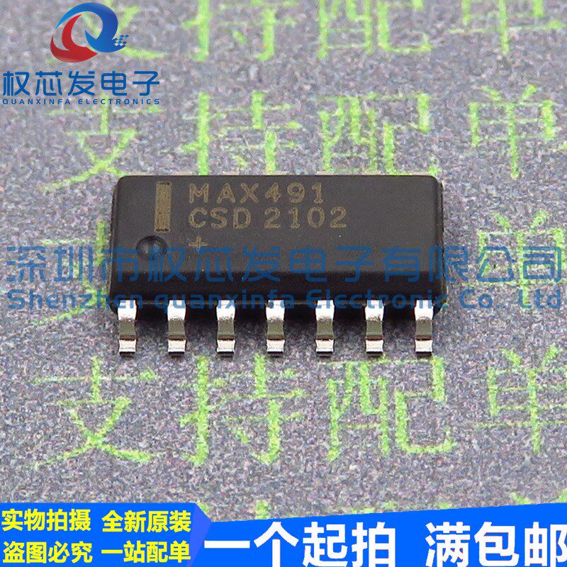 原装进口 MAX491CSD SOP14 MAX491 收发器芯片