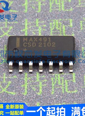 原装进口 MAX491CSD SOP14 MAX491 收发器芯片