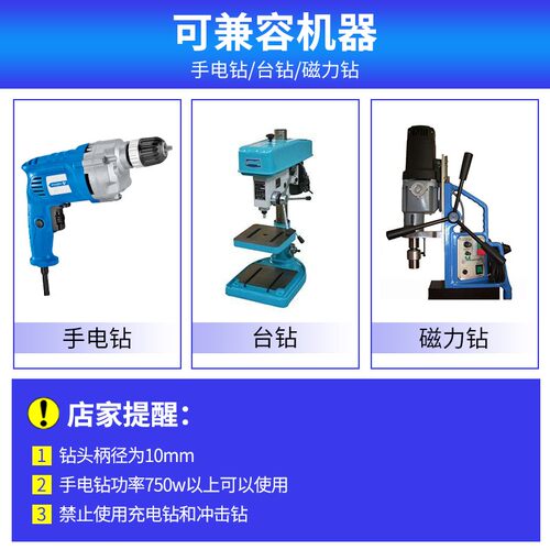 不锈钢开孔器钻头金属扩孔器打孔工具 戴恩工具合金开孔器