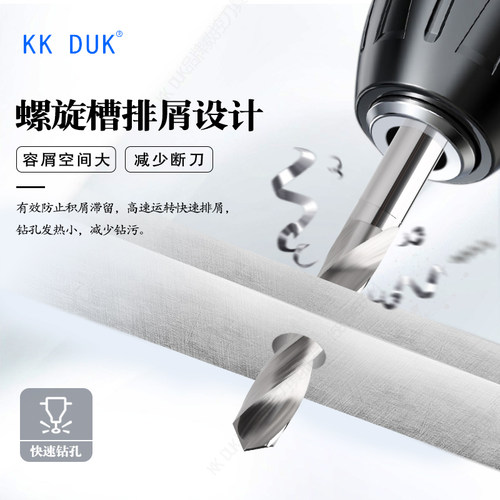 直柄整体合金钨钢钻头4.31 4.32 4.33 4.34 4.36 4.37 4.38 4.39