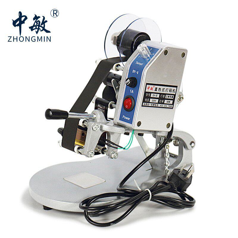 中敏DY-8手动直热式打标签日期钢印印码机仿喷码机 色带打码机