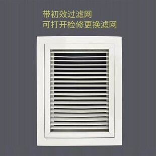 风淋室专用回风初效过滤器外600*400内540*340净化过滤回风口百叶