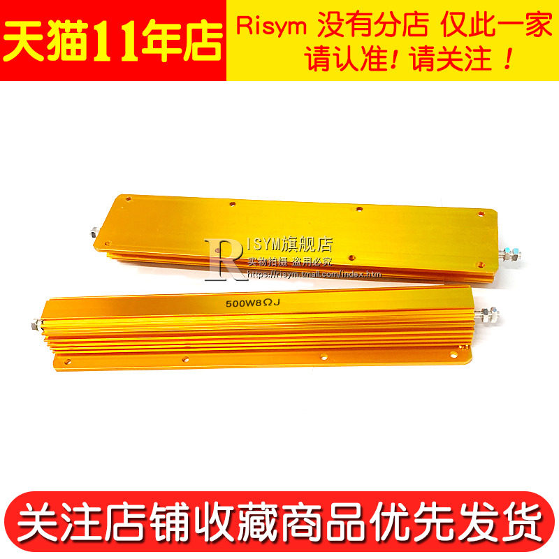 RX24-500W大功率黄金铝壳电阻器放电解码电阻01R 0.47欧 1/2/8 1K,纺织面料/辅料/配套,其他纺织机械,淘宝优惠券,粉丝福利购,淘宝优惠卷