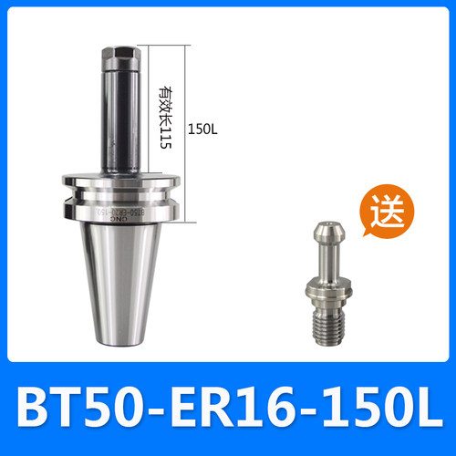 ER刀柄数控高精抗震刀柄BT30 40 50加长刀柄ER32 25 20 16 11筒夹