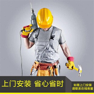 上门安装服务 吊灯 吸顶灯 市区县城内安装费用链接 乡镇不上门