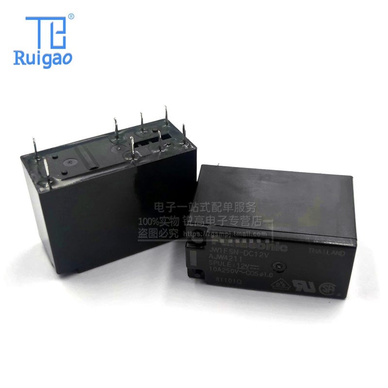 JW1FSN 继电器 JW2SN-DC12V DC24V 8脚/5A 5脚/10A 代替G2R-1 -2