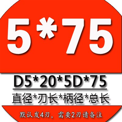 LODxy60度钨钢合金铣刀钨钢铣刀4刃硬质合金铣刀数控刀具立铣刀