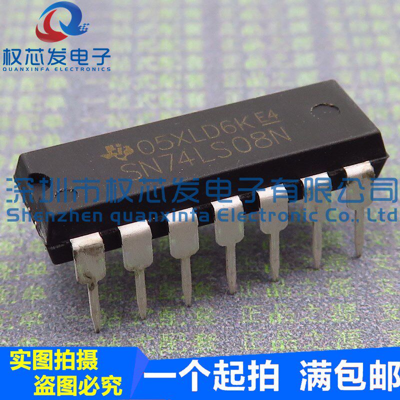 全新现货 SN74LS08N DIP14 74LS08 四路2输入与门