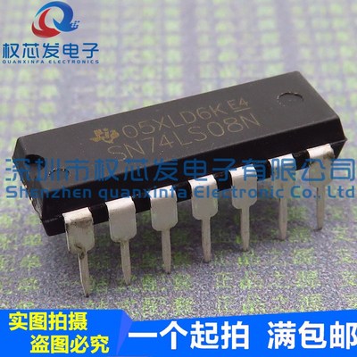全新现货 SN74LS08N DIP14 74LS08 四路2输入与门