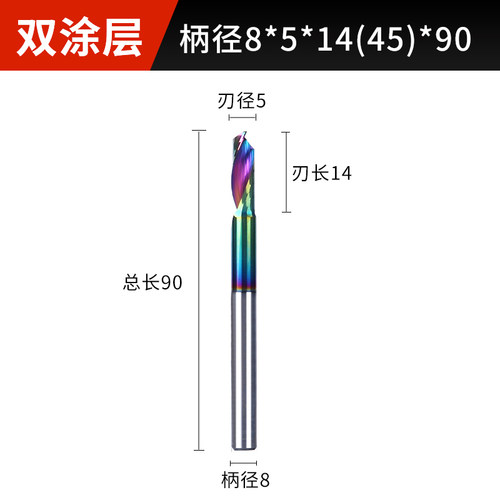 铝合金专用铣刀钨钢涂层铝用单刃仿形铣刀铝型材门窗幕墙钻孔铣刀