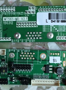 液晶免程序通用驱动板 MT6820-MD MT561-MD 驱动板 长方形