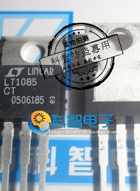 一只也可直拍 全新正品LT稳压LT1085CT-5.0 LT1085  LT1085CT-ADJ