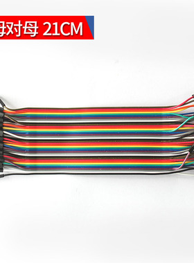 兼容JLink OB AMR STM32仿真器jlink编程器SWD下载器代替V8