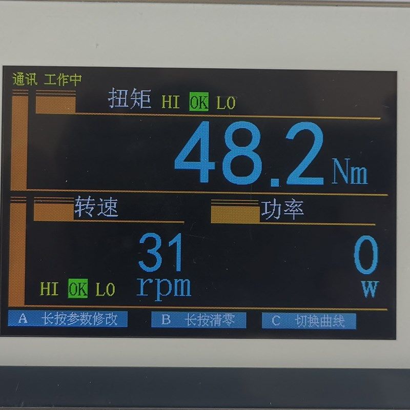 电机扭矩传感器/动态扭矩/转矩转速传感器/扭矩扭力测量仪/深圳华,个性定制/设计服务/DIY,明信片定制,淘宝优惠券,粉丝福利购,淘宝优惠卷