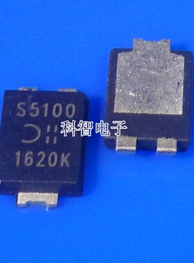 一只也可直拍PDS5100H-13 PDS5100 S5100  5.0A 100V