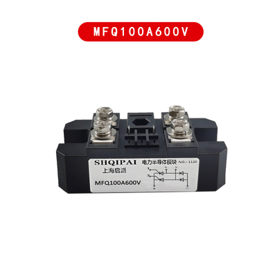 单相可控硅整流桥MFQ100A1600V MFQ60A600V1200V半控桥充电器电机