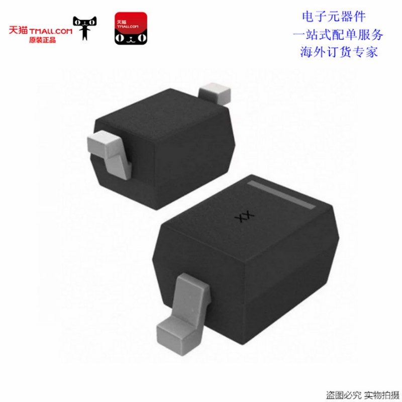 锐高贴片开关二极体 1N4148WS SOD-323 T4 优质产品(100个)