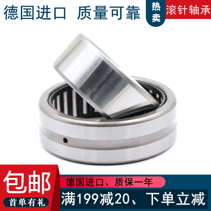 INA密封支撑滚轮滚针轴承R NA22/6 22/8 2200 2201 2202 2203.2RS