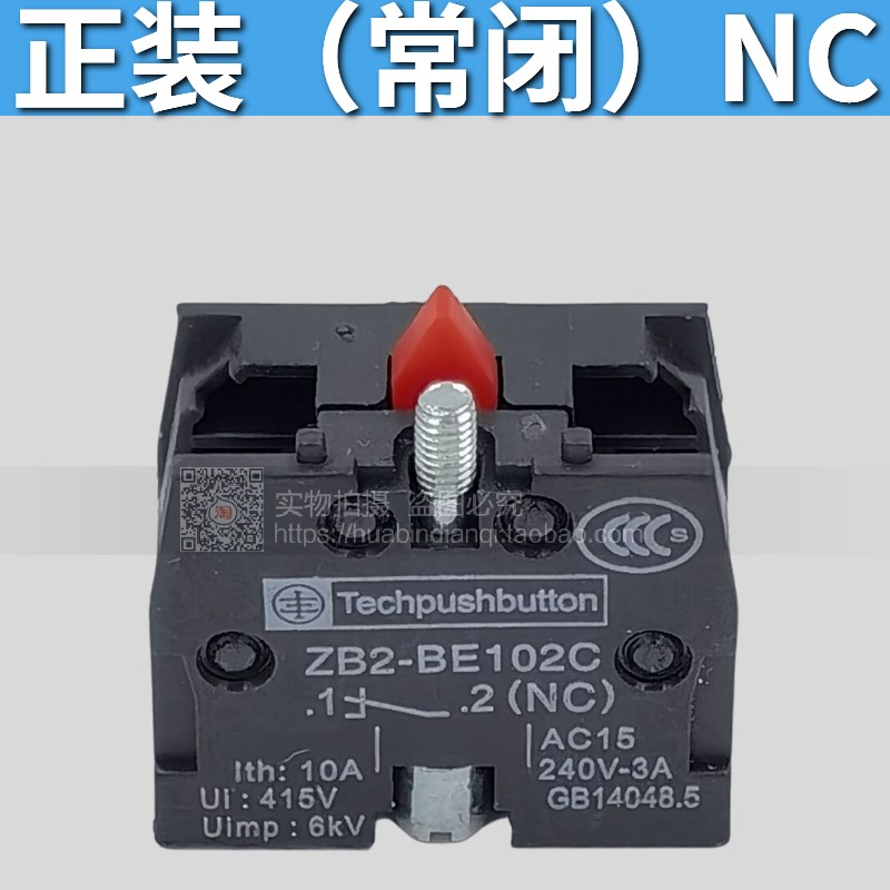 XB2-BA31 XB2-BA42 XB2-BA51 XB2-BA61XB2-BA21平钮按钮