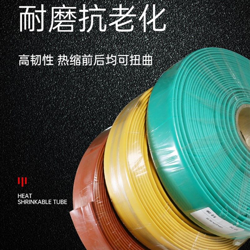 10kv16-300mm口径高压热缩套管母排绝缘套管加厚电线防水耐磨保护,个性定制/设计服务/DIY,明信片定制,淘宝优惠券,粉丝福利购,淘宝优惠卷