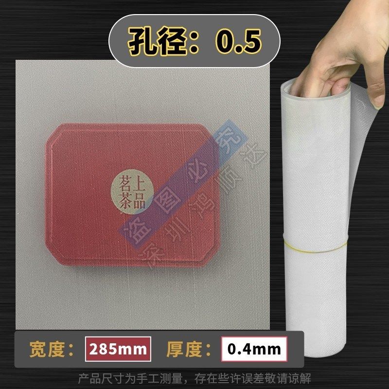 PP过滤网冲孔板耐酸碱线路板电y镀厂蚀刻机显影机PCB耗材设备配件,摩托车/装备/配件,摩托车车灯,淘宝优惠券,粉丝福利购,淘宝优惠卷