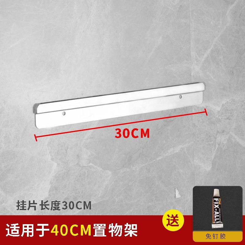 刀架底片厨房置物架安装配件免打孔挂架用品多功能大全家用收纳架