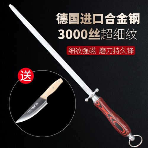 德国钨钢超细纹磨刀棒屠宰厂卖肉屠夫专用磨刀棍神器商家用挡刀棍