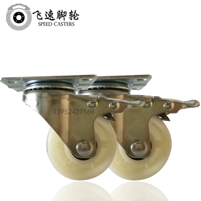 3寸万向轮尼龙推车轮子刹车脚轮定向双轴承活动货架轱辘工厂直销