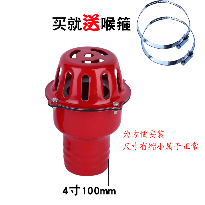 抽粪泵自吸水f泵底阀止回阀单向过滤网铁皮笼头软管铁皮灯笼头