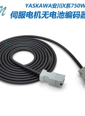 安川伺服电机编码器线连接CSP19 JZSP-CMP00-03 05 10 15-E 电缆