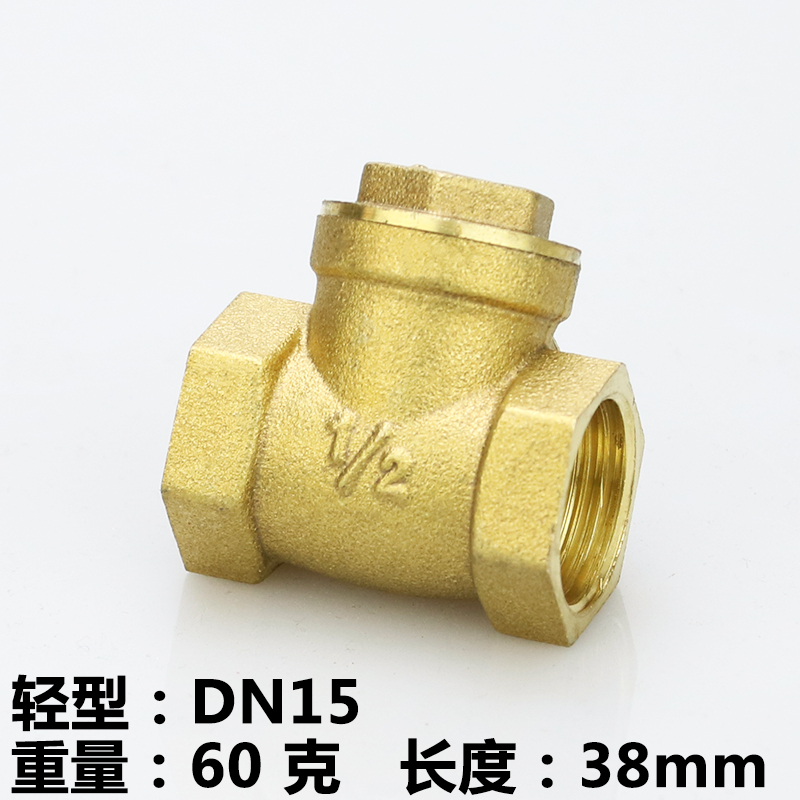水表全铜ppr卧式止回阀32水管25单向阀100逆止阀dn20 4分1寸2水65