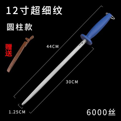 钨钢合金6000丝超细纹磨刀棒屠夫专用挡刀棍石磨刀棍磨刀神器圆形