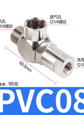 气动空气诱导止回阀气动先导气控单向阀PCV06/08/10/15 亚德客款