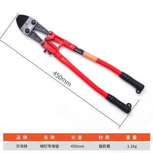 拔销钳拔pin钳 销钉钳14寸拔钉钳pcb线路板专用起钉钳450mm取销钳