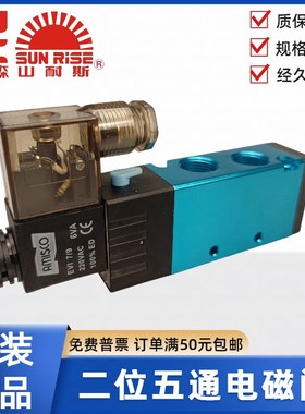 山耐斯电磁阀SV110-06尼尔森控制阀4V210-08换向阀310-10/410-15