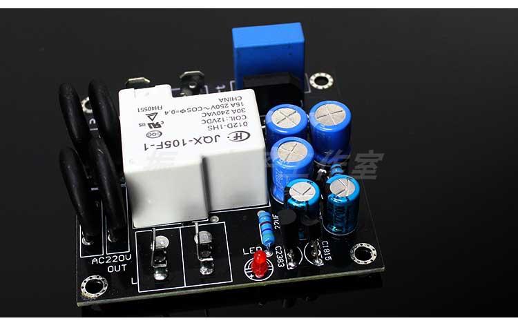 电源软启动板 功放防冲击软起动板成品板 适合甲类功放