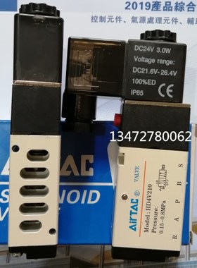 原装亚德客电磁阀 气动阀HD4V110 HD4V210A HD4V210B HD200M-4F