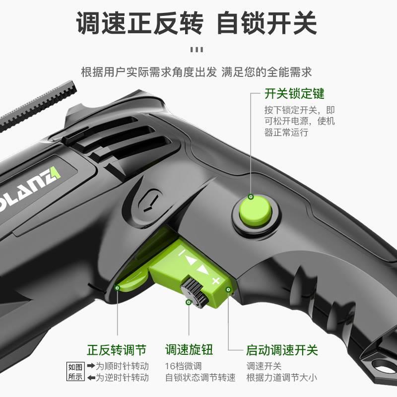 佛兰仕家用多功能电钻小型电锤手枪电转220v电动工具螺丝刀手电钻