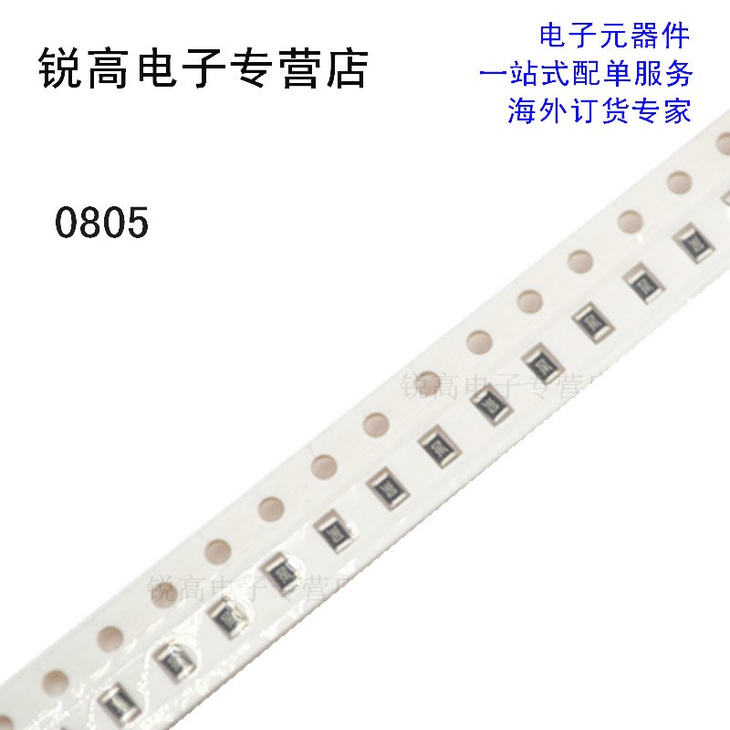 锐高丨100R 470R 220R 欧 0805贴片电阻 误差1% 100个2元