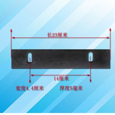 铡草机定刀揉丝机两孔三孔四孔切草机底刀定刀底刀刀床配件大全