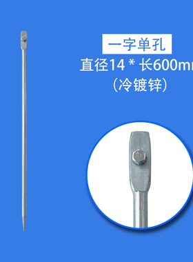 接地线接地针电接地钢针除静棒69303 充电防雷桩家用锌接热镀丁