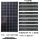 太阳能板家用200瓦光伏组件300w太阳能发电板500W600w充电24v电池