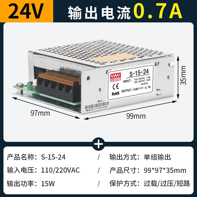 明伟S-350W220转5V12V24V48V直流开关电源盒监控变压器5A20A40A