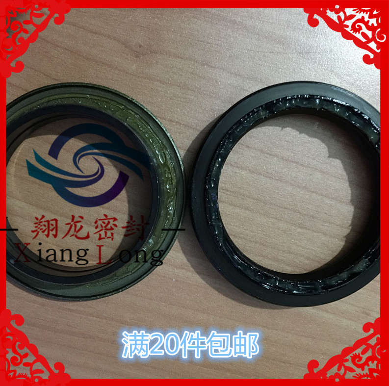 RG35RG40支重轮油封52-76-18收割机油封 泥水油封