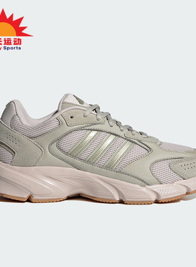 Adidas/阿迪达斯正品时尚女士网面复古运动休闲老爹鞋IG4344