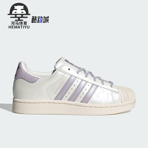 Adidas/阿迪达斯正品三叶草女士休闲运动耐磨贝壳头板鞋JR6984