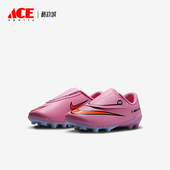 耐克正品 Vapor 16儿童耐磨缓震魔术贴运动足球鞋 Nike FQ8290 600