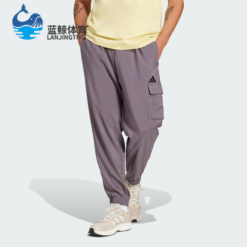 Adidas/阿迪达斯正品M SL CARGO PT男士梭织运动长裤JD1822